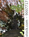 Kameido Seven Lucky Gods Vaiśrava 9007717