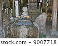 Kameido Seven Lucky God Fukuroku Ishihara 9007718