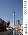 Tokyo Sky Tree 9007723