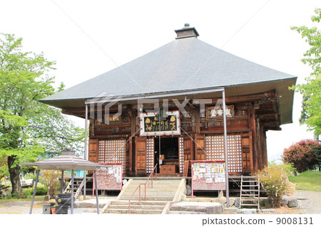 Kisshoin 9008131