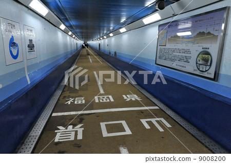 Kanmon national highway tunnel humanitarian Kanmon national highway tunnel humanitarian 9008200