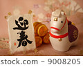 新年賀卡材料2014米 9008205