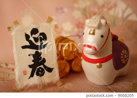 新年賀卡材料2014米 新年賀卡材料2014米 9008205