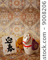新年賀卡材料2014米 9008206
