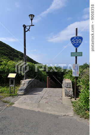 National Highway No. 339 Stairway National Highway National Highway No. 339 Stairway National Highway 9008358