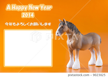 馬 馬 9023825