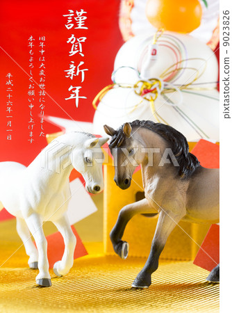 Mahoko和馬 Mahoko和馬 9023826