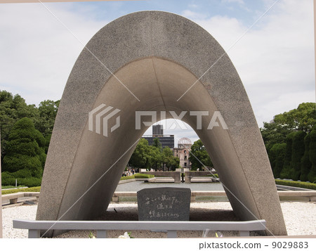 和平紀念公園的紀念 和平紀念公園的紀念 9029883
