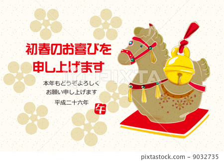 Tsuru's New Year's Template Craft Tsuru's New Year's Template Craft 9032735