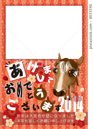 馬圖_新年賀卡_ 03 PF_ Yearn進入垂直 9033540