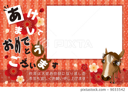 馬圖_新年卡_ 03 PF水平 9033542