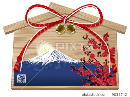 Fuji ema _ 01 red 9033742