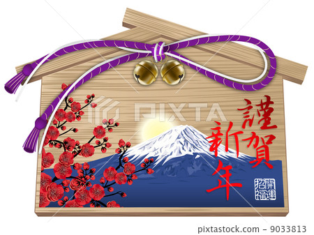 Fuji Escape _ 02 Shinko New Year Purple 9033813