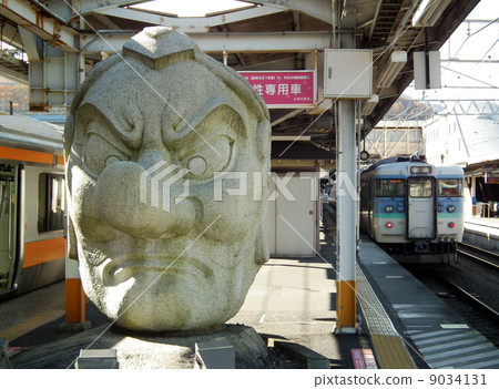 Central Course Tengu Takao Station 9034131