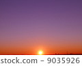 日出 9035926