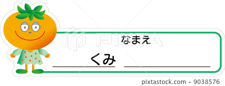 An illustration An illustration 9038576