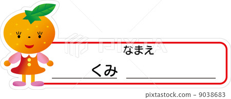 一個例證 9038683