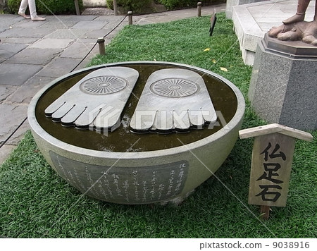 Hasegaji佛腳石 9038916