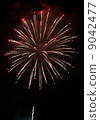 煙花4 9042477