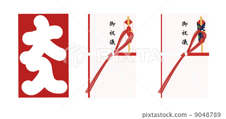 祝福包 祝福包 9048789