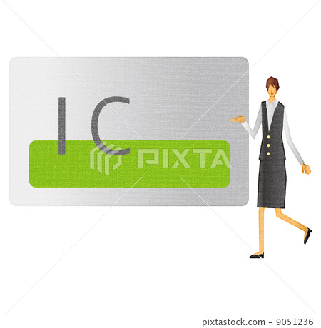 IC card 9051236