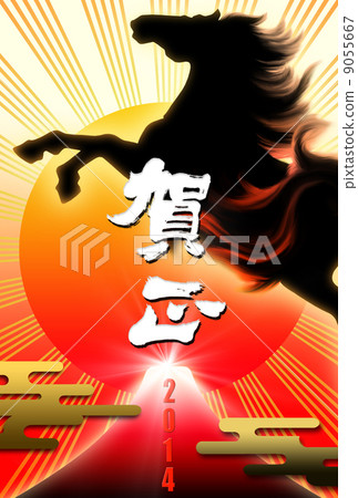 2014 horse Mt. Fuji sunriseed New Year's card white back 9055667