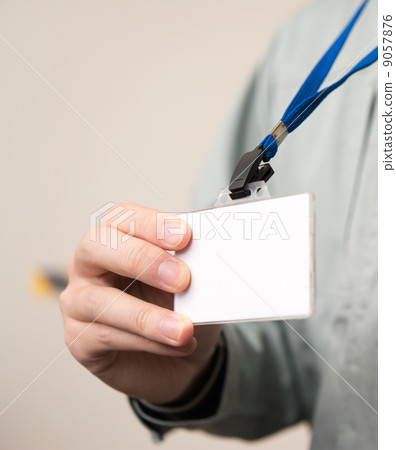 Present identification card 9057876