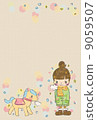 Horse and girl illustration postcard 9059507
