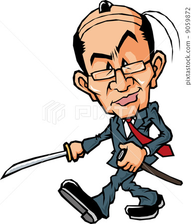 Samurai father salaried man 9059872