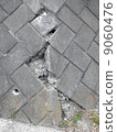 Maintenance wall 2 required repair Maintenance wall 2 required repair 9060476