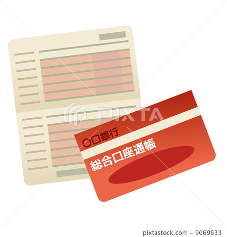 存摺存摺存摺 9069633