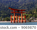 Aki's Miyajima 9069870