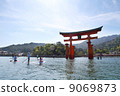 Aki's Miyajima 9069873
