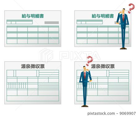 Salary statement Salary statement Withholding slip [Small human series] 9069907