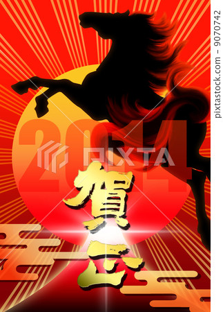 2014 New Year's card red 2014 New Year's card red 9070742