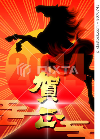 New Year's card vermillion in the afternoon of 2014 9070743