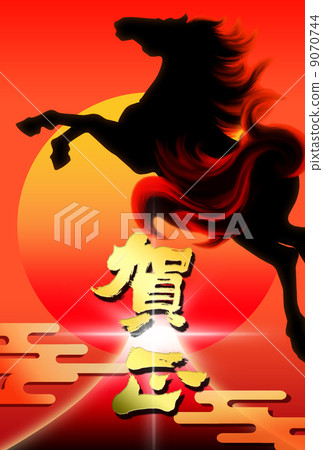 Fuji New Year's card 9070744