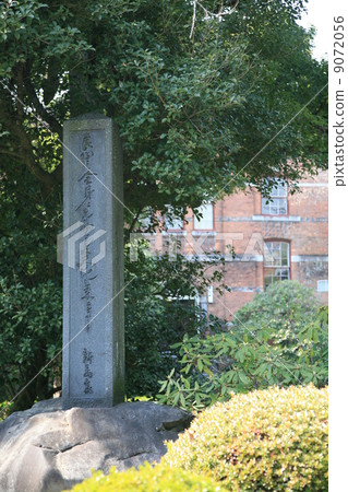 Doshisha University Yoshinori Niijima's conscience of conscience Doshisha University Yoshinori Niijima's conscience of conscience 9072056