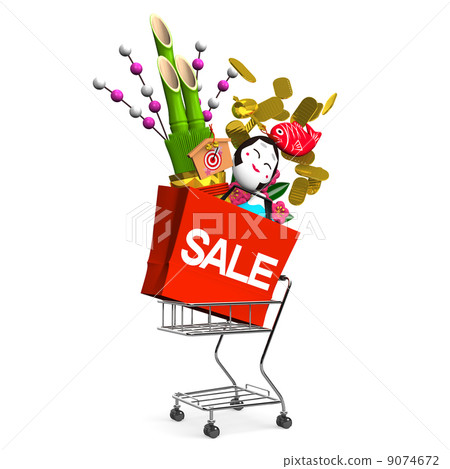 open malls on new years day clipart