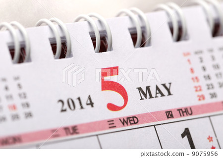 Macro Chinese Calendar 2014 - May 9075956