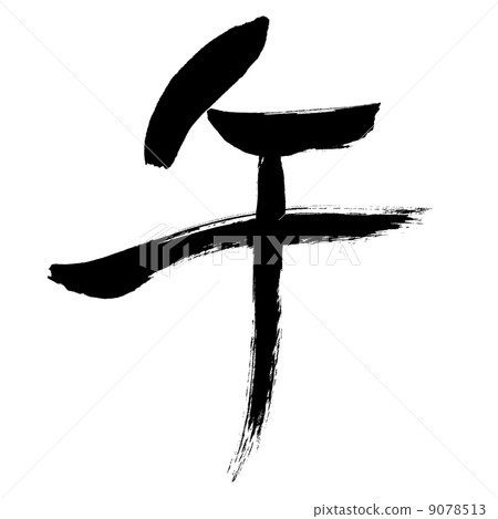 Horse pen brush Horse pen brush 9078513