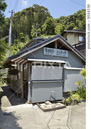 Yoshida Matsunomi Souko Soba's Shared Bath · Uenoyu 9084596