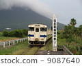 JR southernmost tip Nishiyama station 9087640