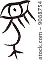 Hieroglyphs (horses) 9088754