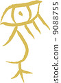 Hieroglyphs (horses) 9088755