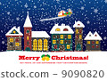 聖誕卡夜空 9090820