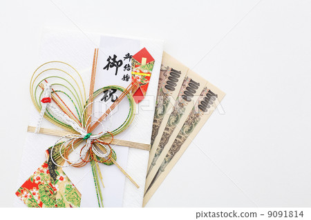 30,000日元和禮品袋 30,000日元和禮品袋 9091814