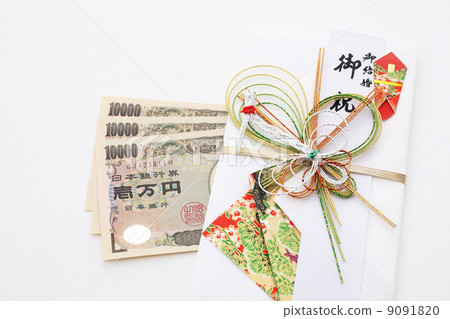 30,000 yen and a gift bag 30,000 yen and a gift bag 9091820