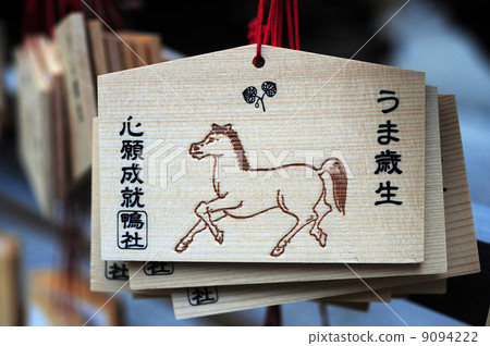 Shimogamo Shrine的下午ema -1 9094222