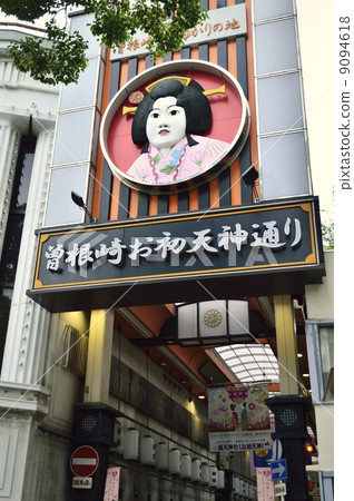 Sonezaki Origin Tenjin Street 9094618